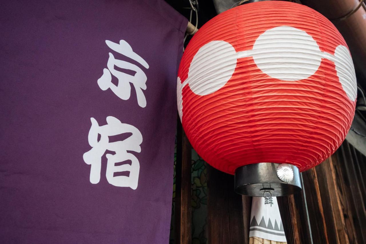 Guesthouse Oneworld Shijo四条京町屋 Kyoto Eksteriør bilde