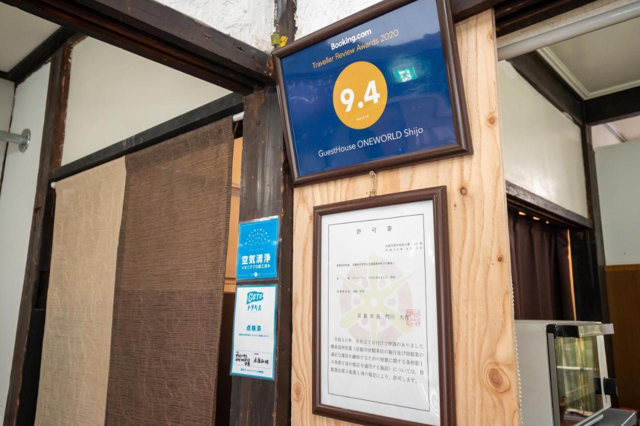 Guesthouse Oneworld Shijo四条京町屋 Kyoto Eksteriør bilde