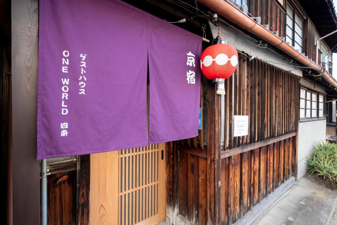 Guesthouse Oneworld Shijo四条京町屋 Kyoto Eksteriør bilde