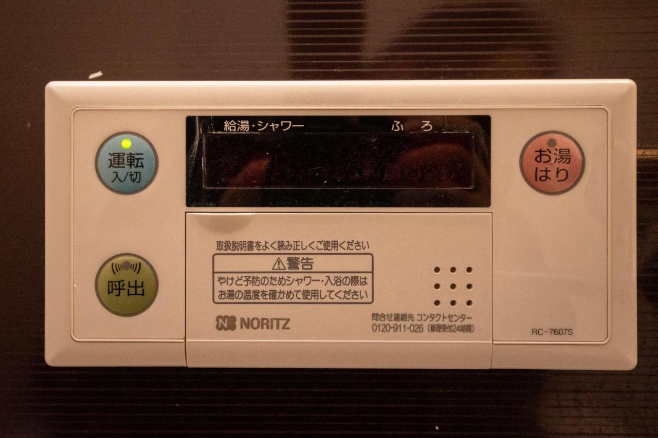 Guesthouse Oneworld Shijo四条京町屋 Kyoto Eksteriør bilde